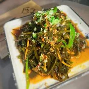 Salade Algues