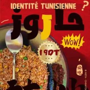 HAROUZ