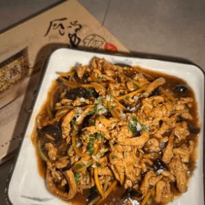 Poulet À La Sauce Yuxiang