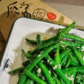 Haricots Sauté À L'ail