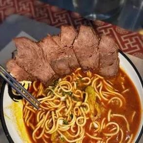 Udon Bœuf
