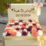 Box De Fleur Mélange