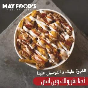 Deep Fries XL