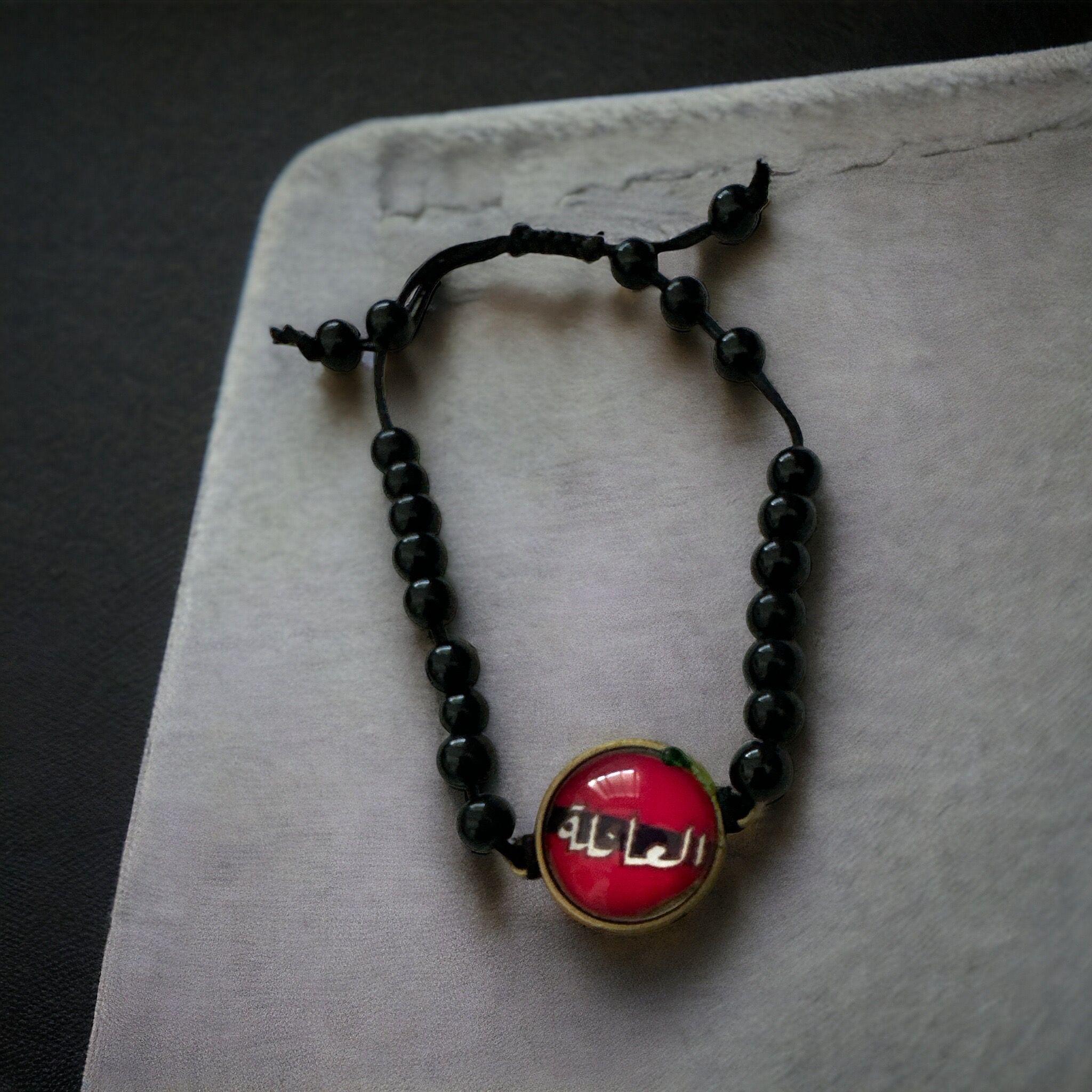 Bracelet la famille