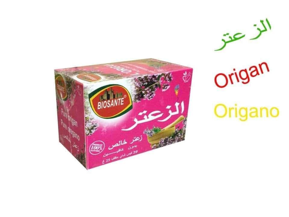 Origan Sans Caféine 20 Sachets