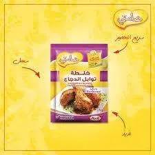 Les papillotes de poulet _ Barbecue
