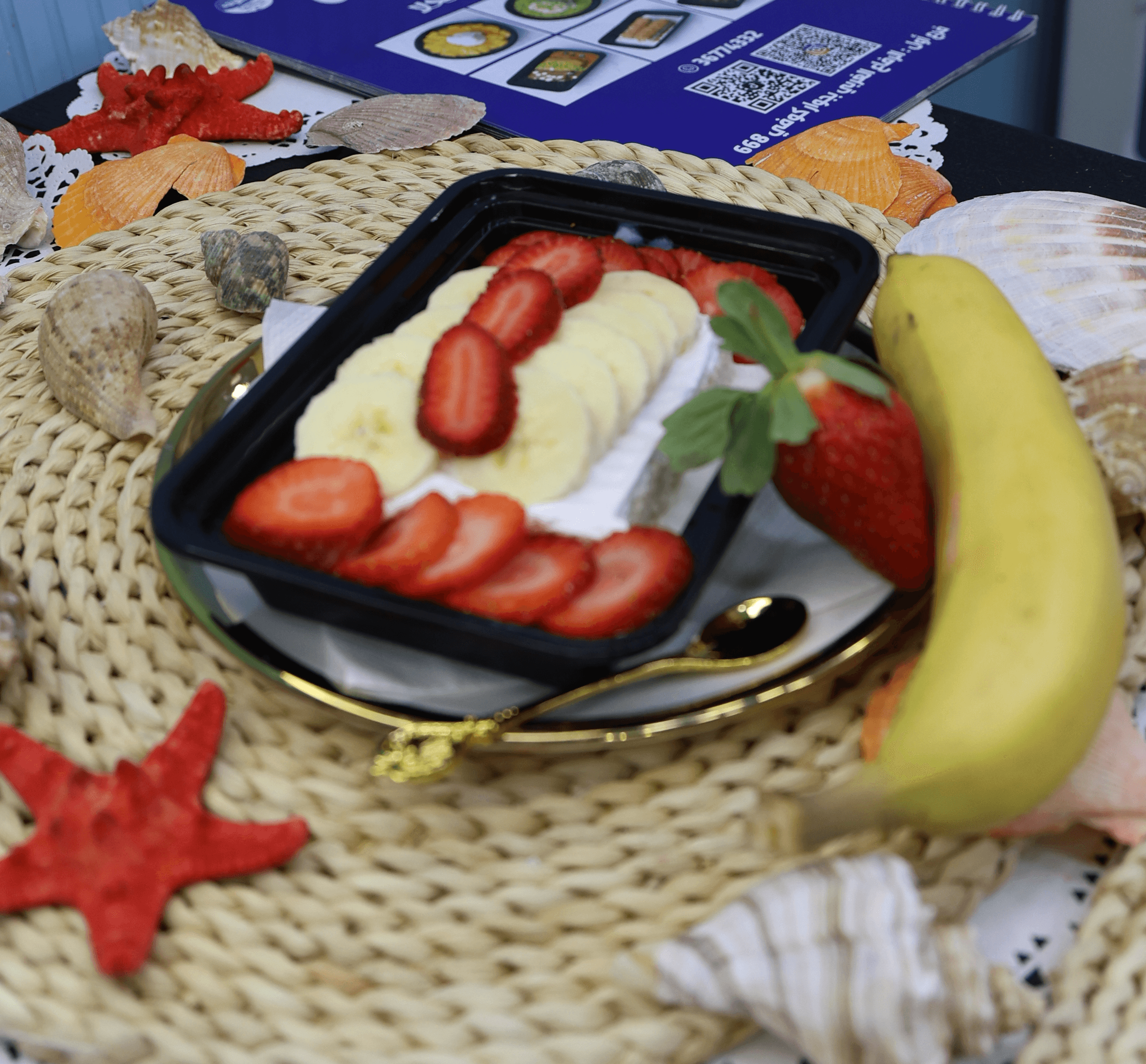 Qashtouta banane et Fraise