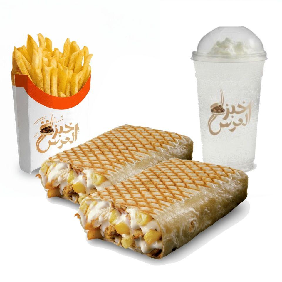 Soupire Doubel -Tacos