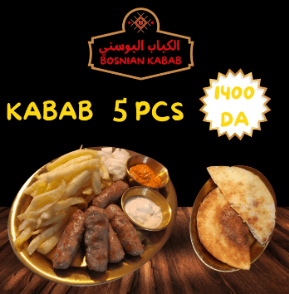 Plat Cevapi 5 Pcs