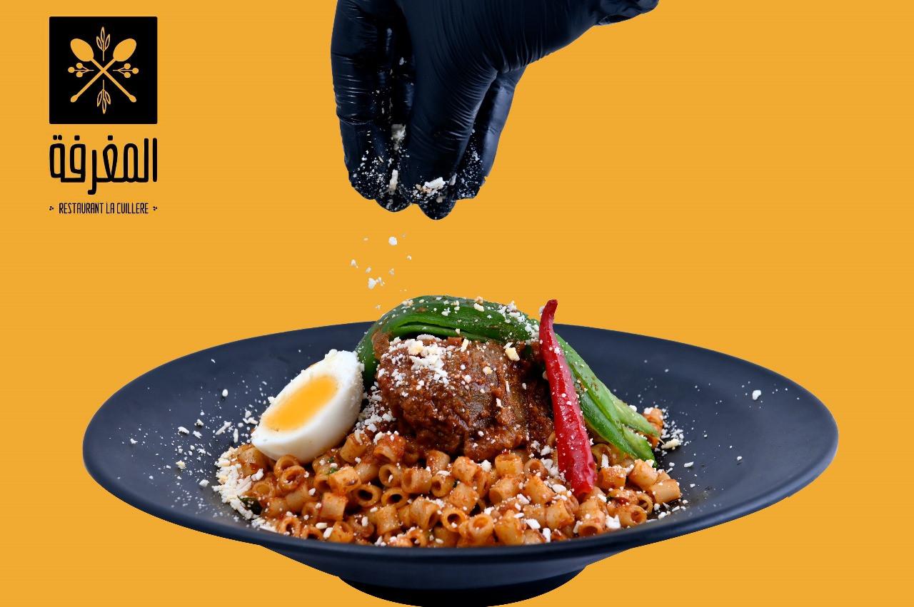 Fell aux Boulettes de Viande