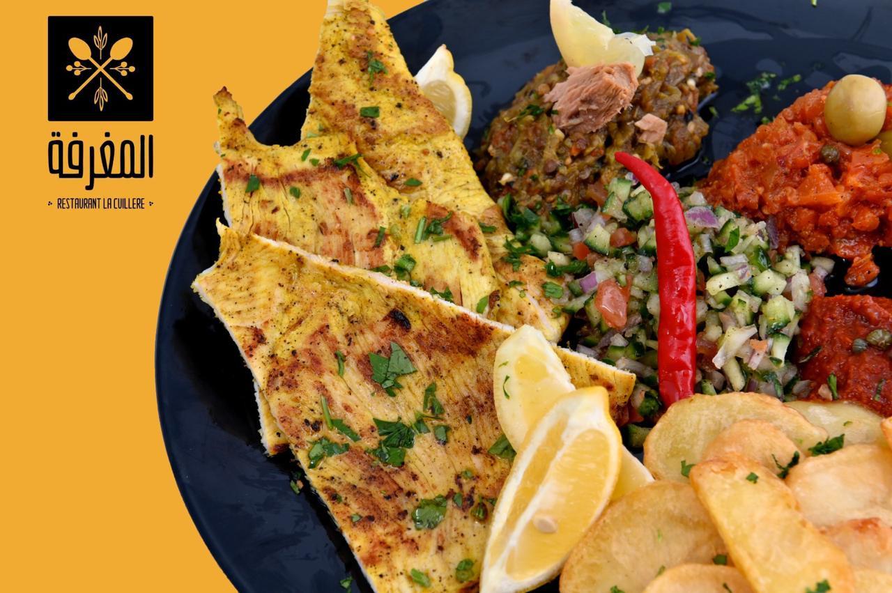 Escalope Grillée