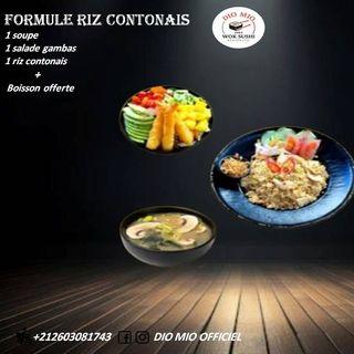 Formule Riz Contonais