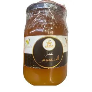 Miel daghmouss عسل دغموس