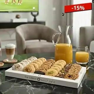 Petit plateau sablé premium