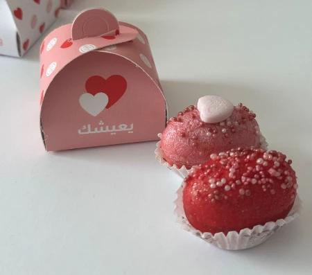 Box love (يعيشك)