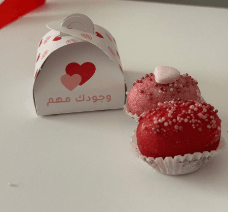 Box Love (وجودك معهم)