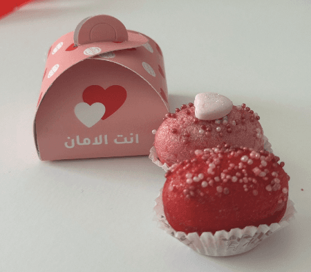 Box Love (انت الامان)