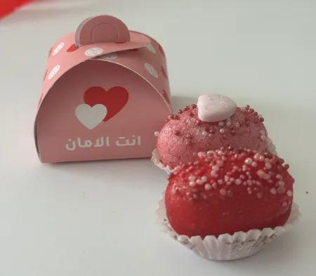 Box Love (انت الامان)