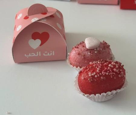 Box Love (انت الحب)