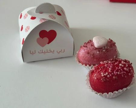 Box Love (ربي يخليك ليا)
