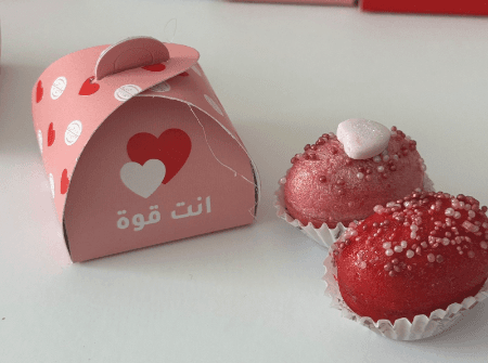 Box Love (انت قوة)