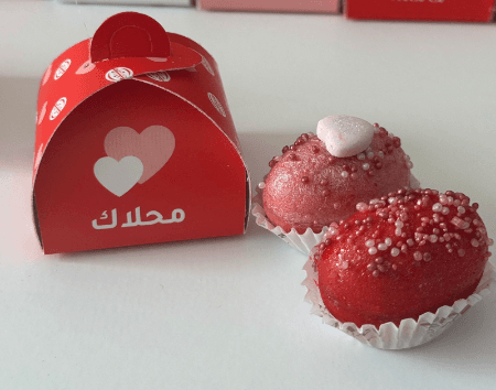 Box Love (محلاك)