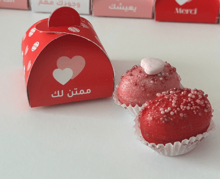 Box Love (ممتن لك)