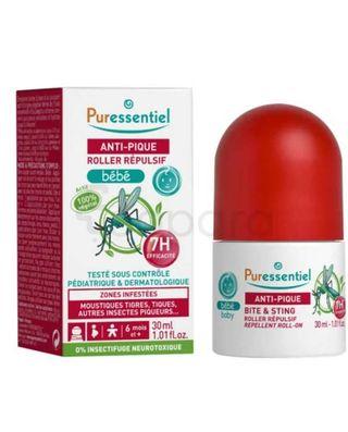 Bioderma Sensibio H2O Eye 125Ml