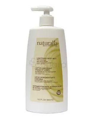 Gilbert Vaseline Tube 50Ml