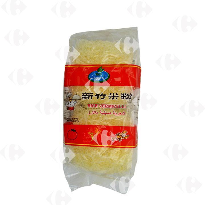 Vermicelle de Riz Khayrat 250g