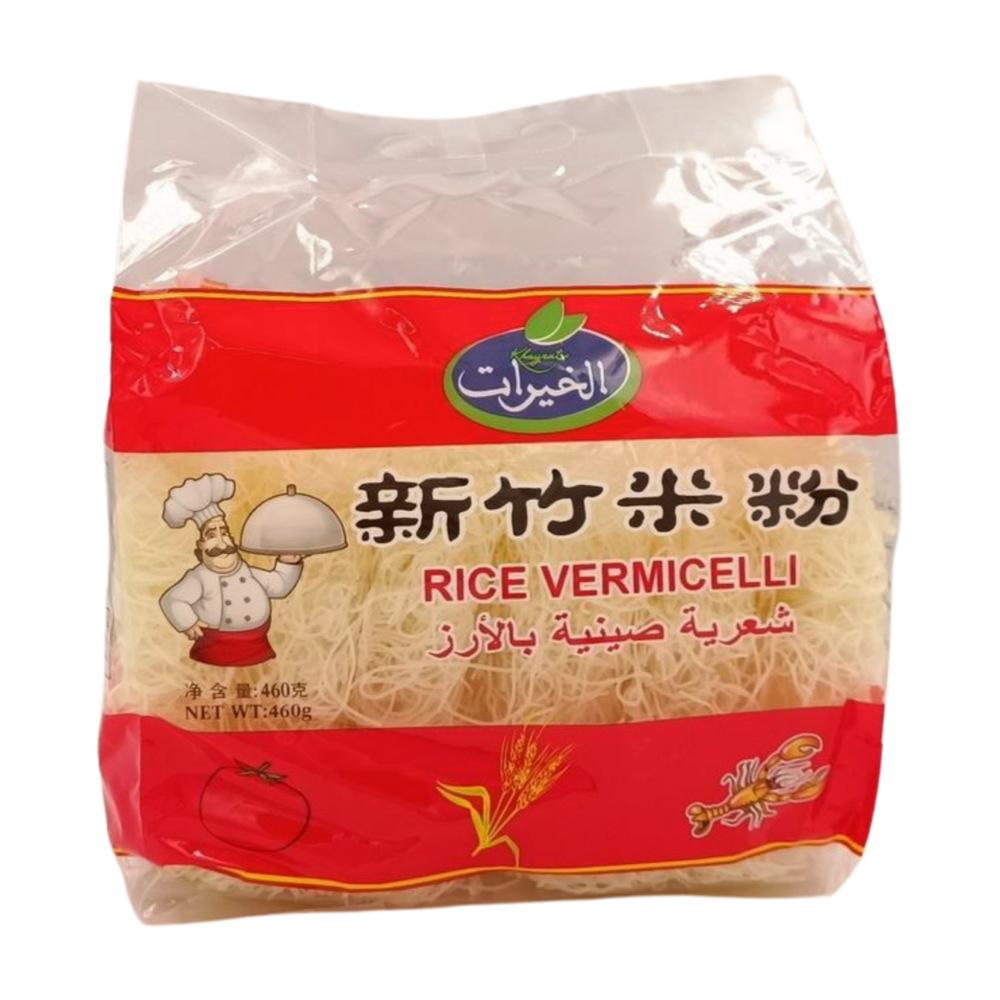 Vermicelle de Riz Khayrat 460g
