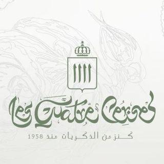 Plateau Carré Gâteaux Soirées