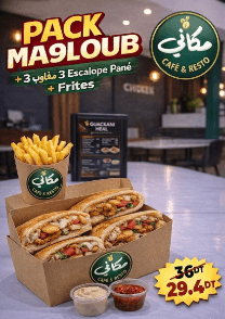 3 Makloub Escalope pané + 3 frites