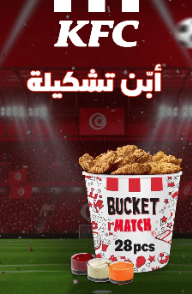 Match Bucket Sec