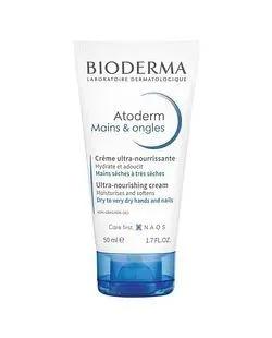 Bioderma Atoderm Mains Creme Reparatrice 50Ml