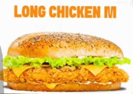 Long Chicken