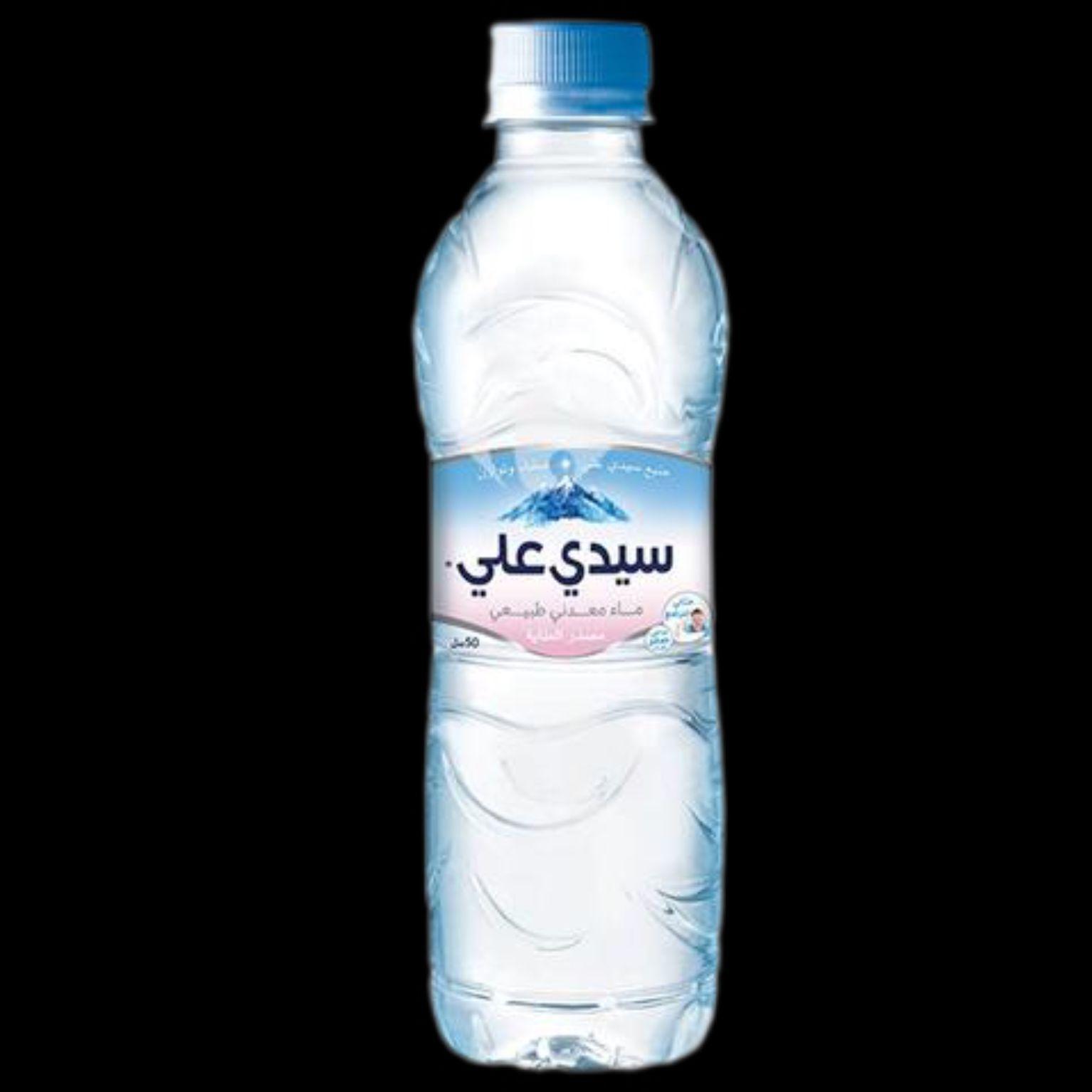 Eau 1/2