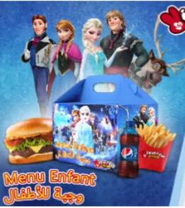 Menu Enfant