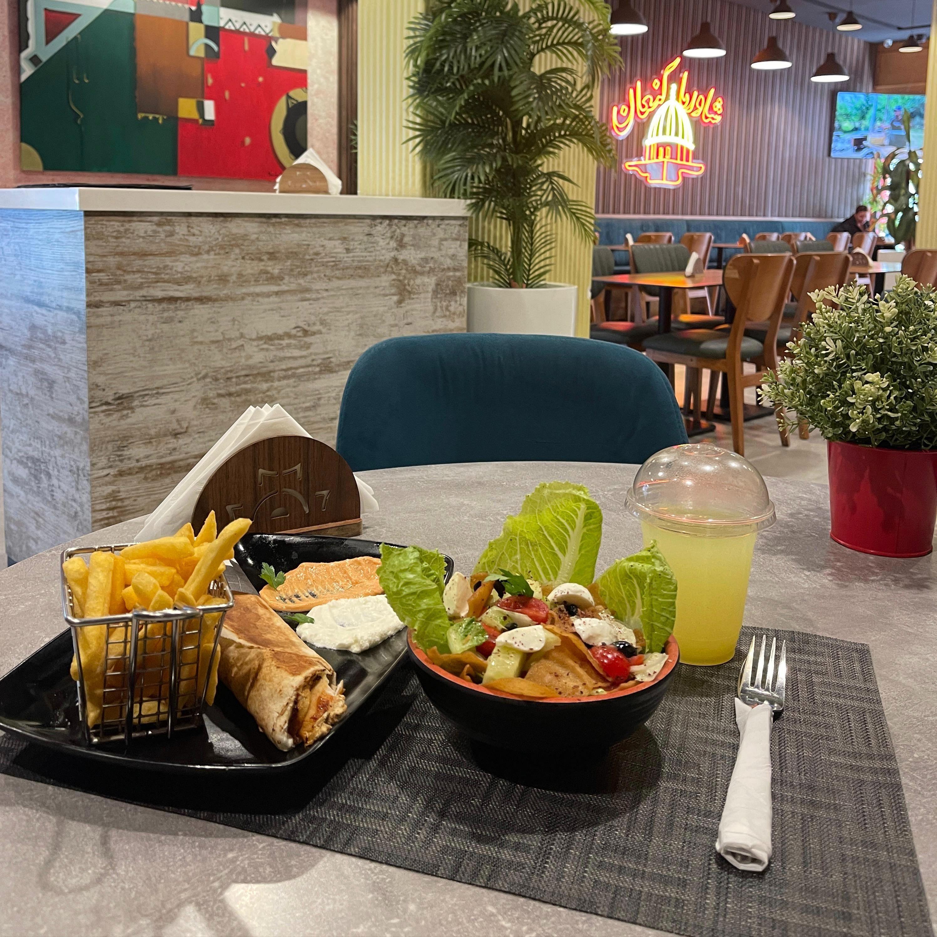 Menu Chawarma Complet
