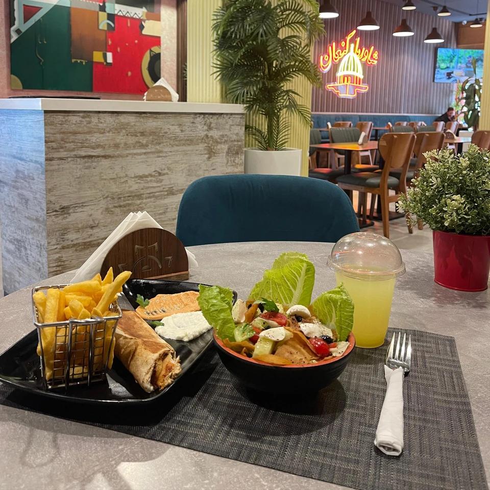 Menu Chawarma Complet