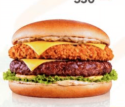 Mixte Burger