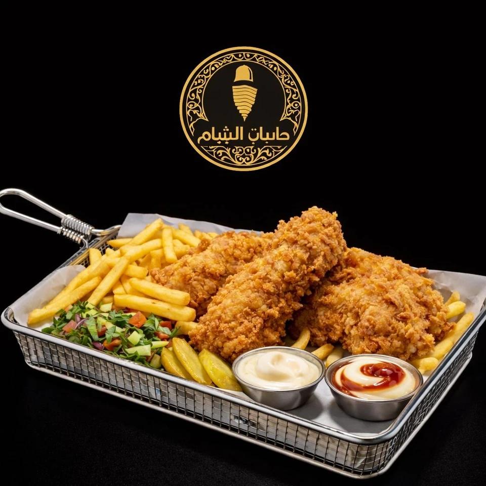 Plat Crispy avec Sauce