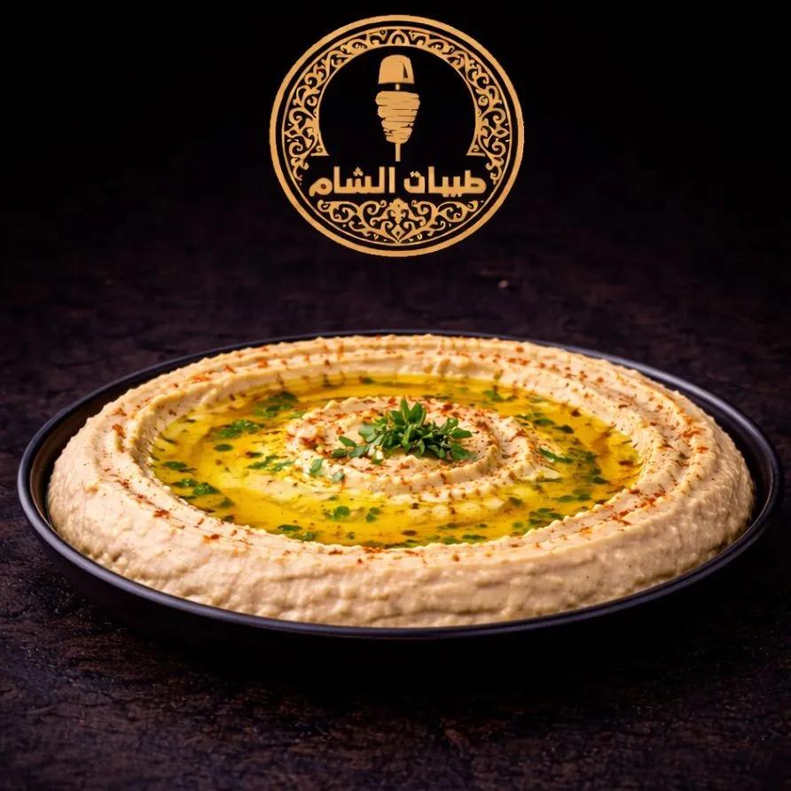 Plat Hummus