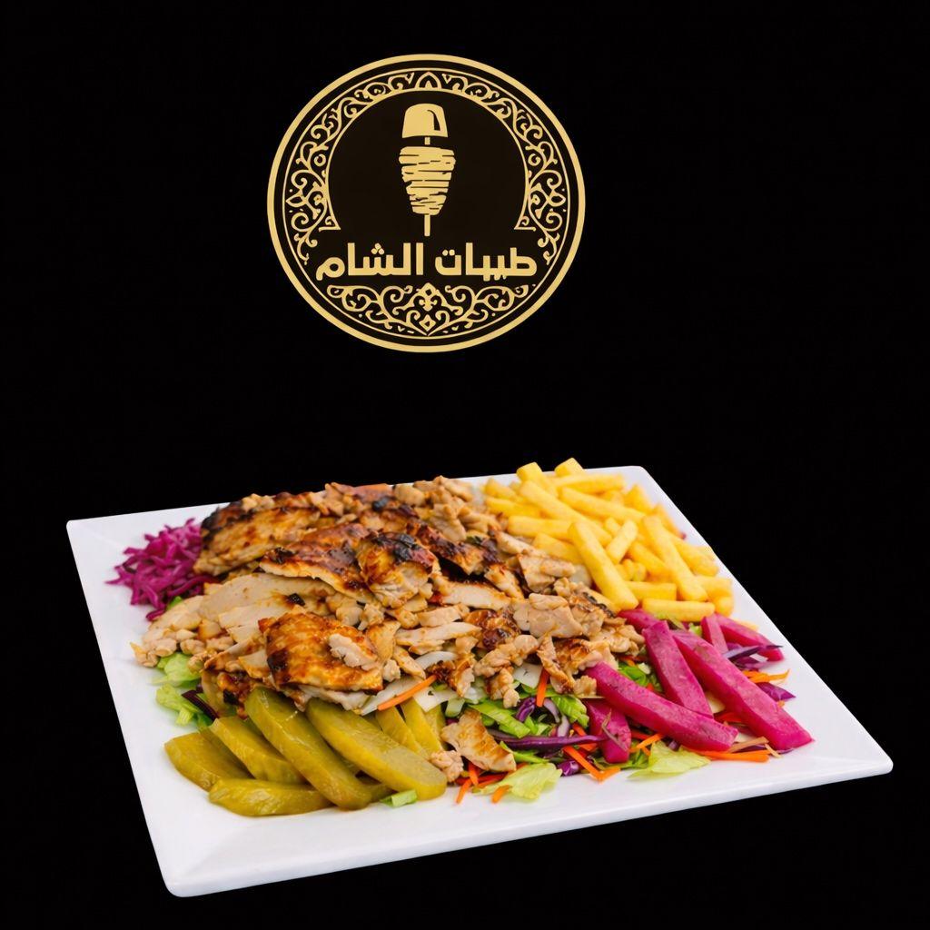 Plat Chawarma
