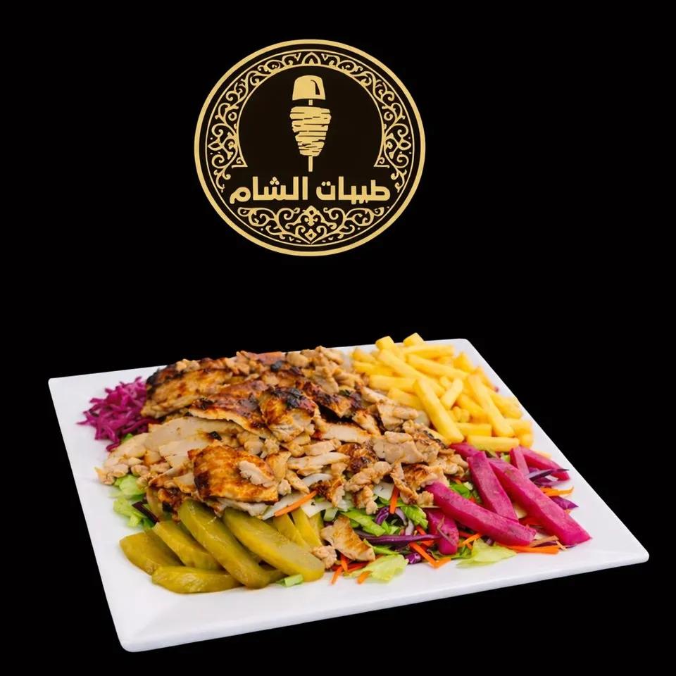 Plat Chawarma