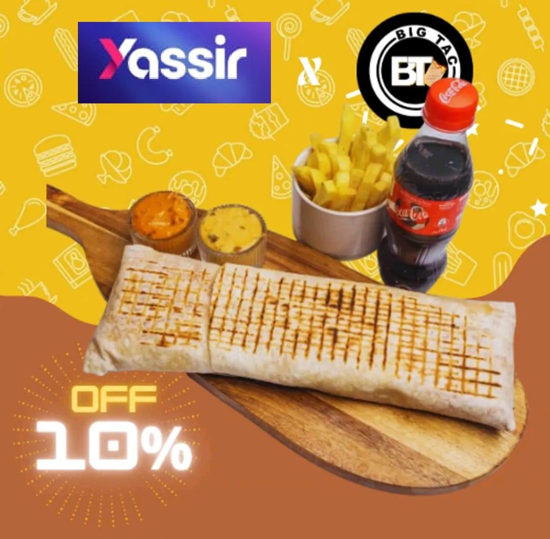 Promo Seul