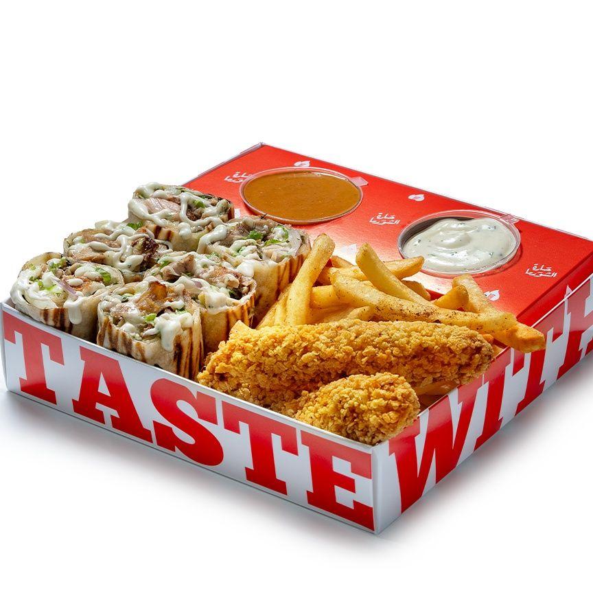 Shawarma Box