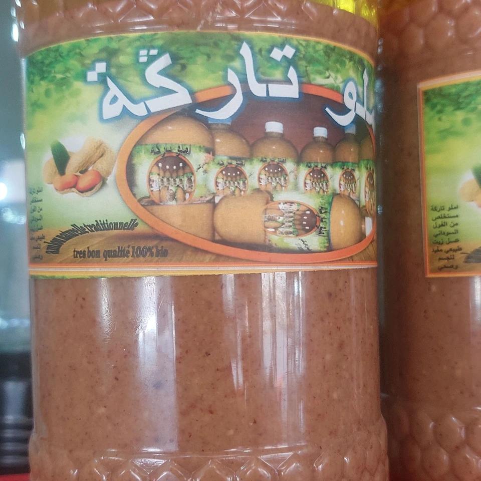 Amlou - 1kg