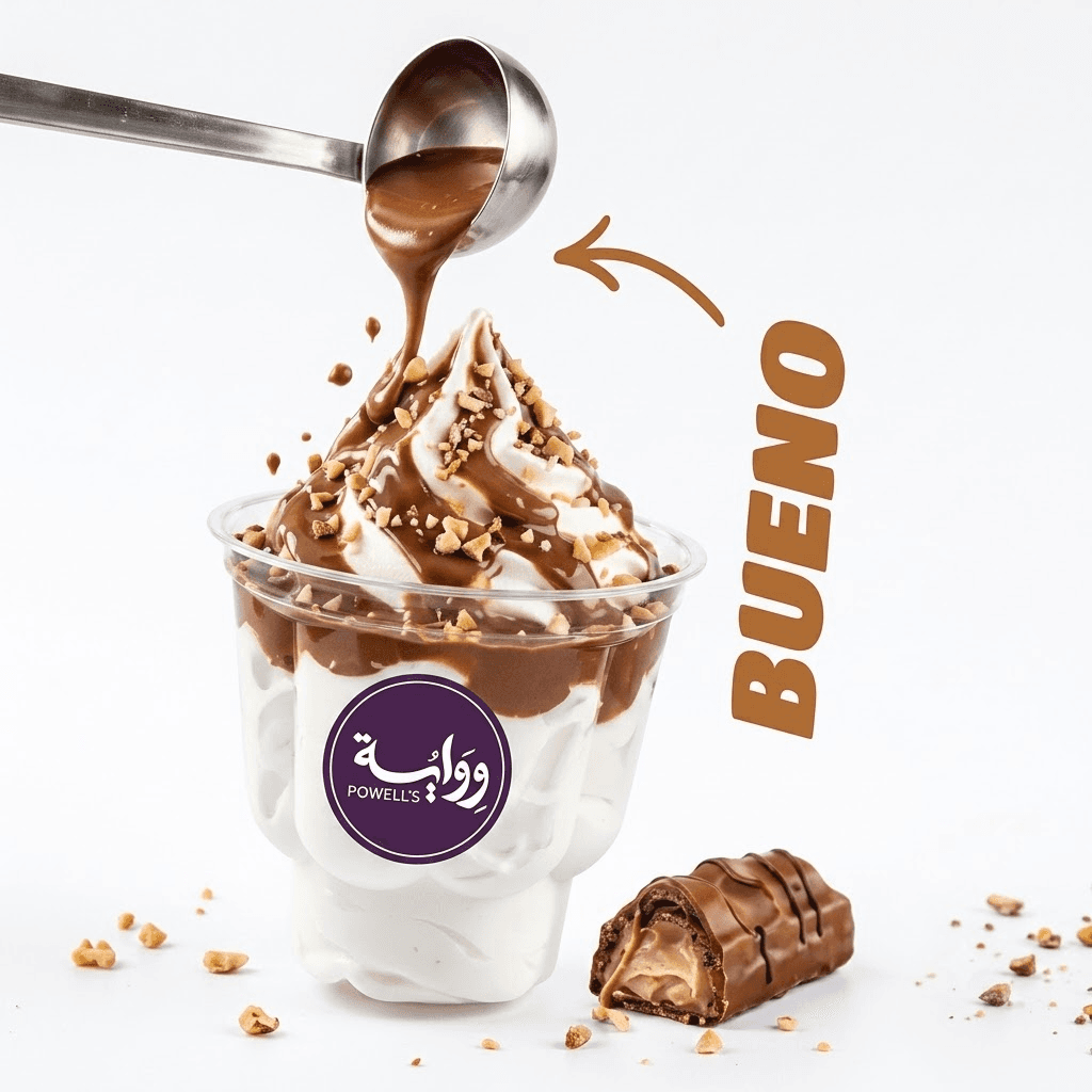 Sundae Bueno