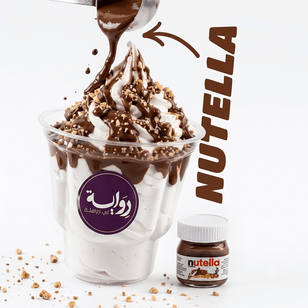 Sundae Nutella